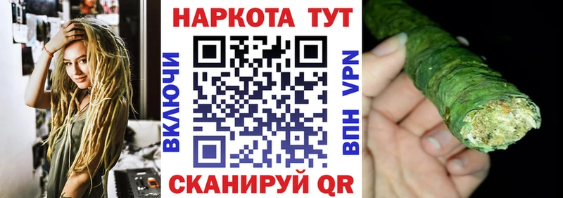 Виды наркотиков купить Людиново Псилоцибиновые грибы Cocaine МЕФ Каннабис ГАШ