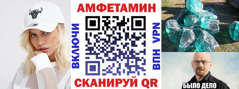 АМФ Розовый  купить наркотики сайты  Людиново 