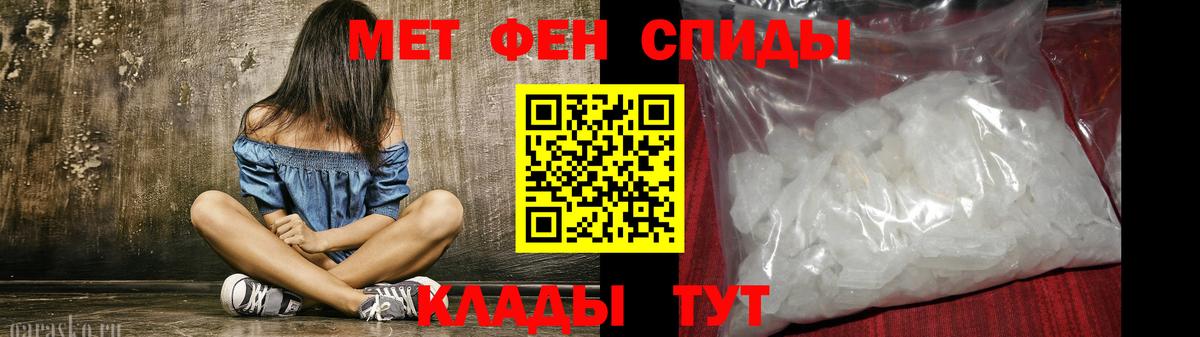 АМФЕТАМИН  Амфетамин  Людиново  АМФЕТАМИН 97%  Вход с VPN 