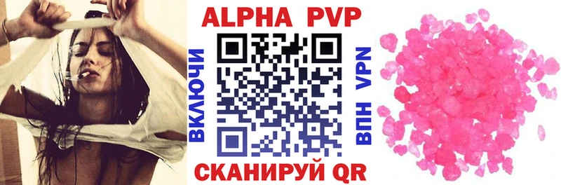 A PVP СК  цена   Людиново 
