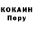 КЕТАМИН VHQ Bruno Bananni
