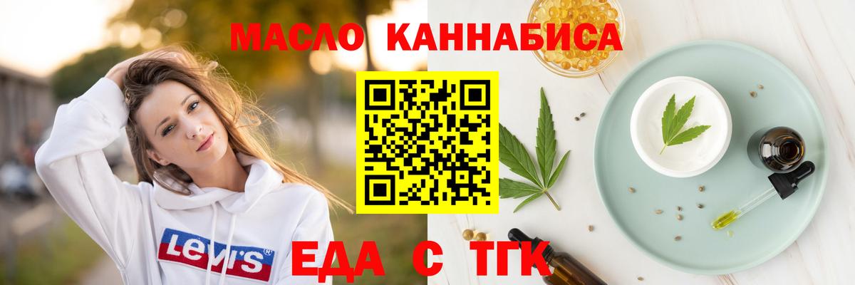 Canna-Cookies марихуана  Вход с VPN  Людиново 