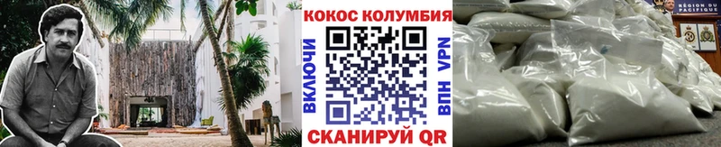 КОКАИН 98%  Людиново 