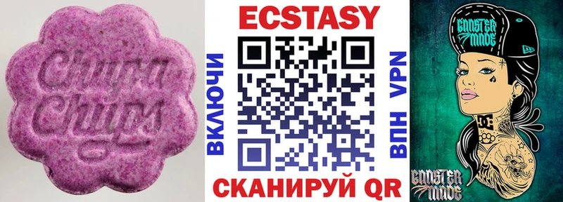 купить наркотик  Людиново  kraken ТОР  ЭКСТАЗИ ешки 