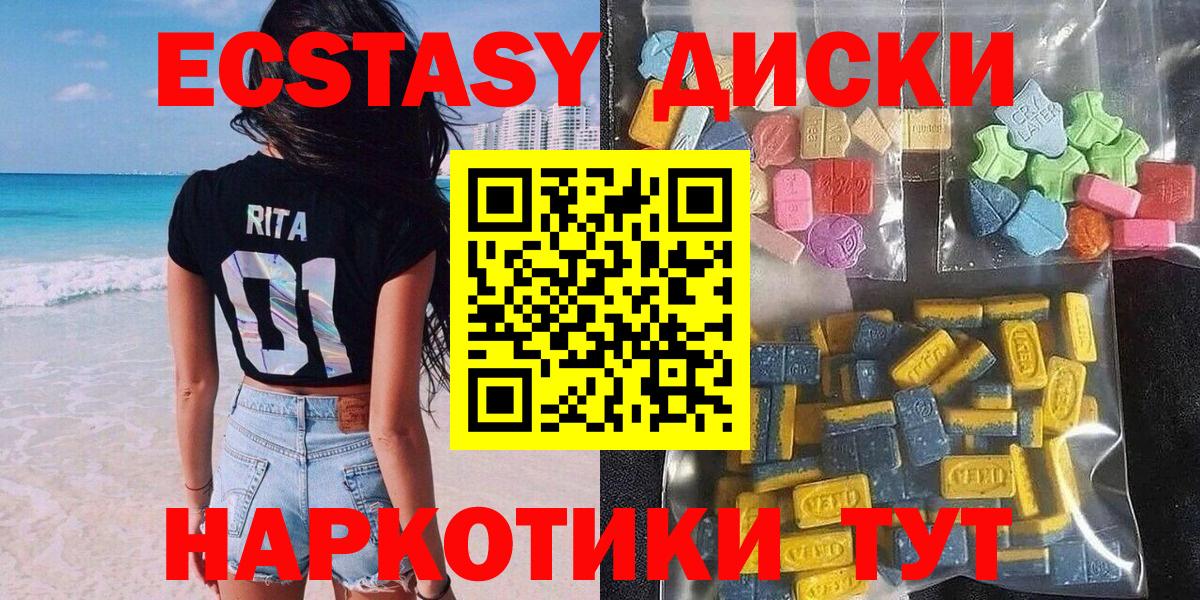 Экстази Punisher Людиново