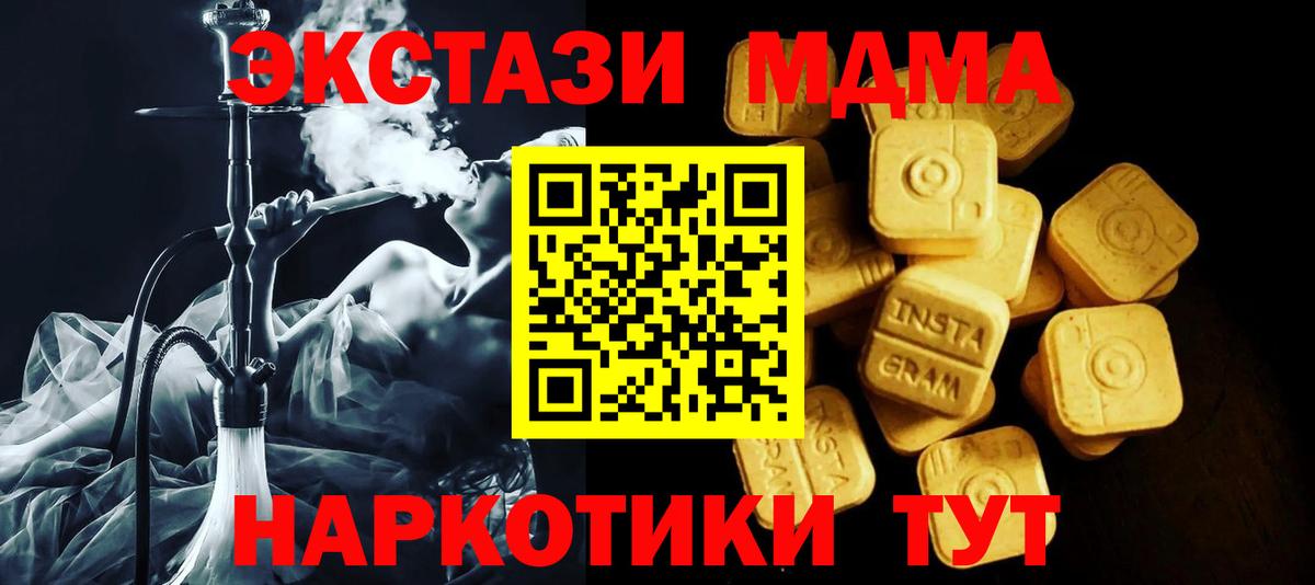 Ecstasy  Вход с VPN  Людиново  Экстази louis Vuitton 