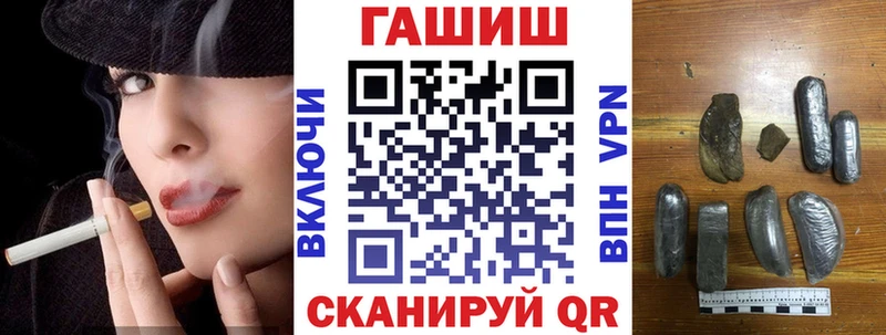 цены наркотик kraken зеркало Гашиш Premium Людиново