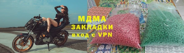 меф VHQ Кулебаки