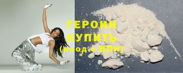 мефедрон VHQ Куйбышев