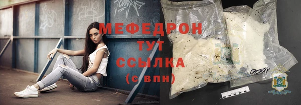 меф VHQ Кулебаки