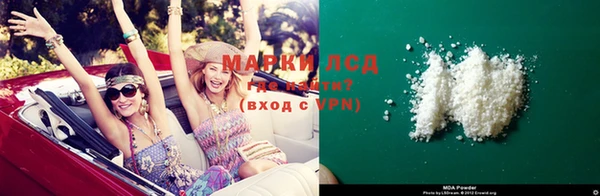 мефедрон VHQ Куйбышев