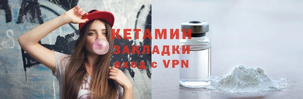 марихуана Лабытнанги
