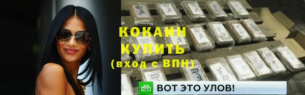 мефедрон Ладушкин