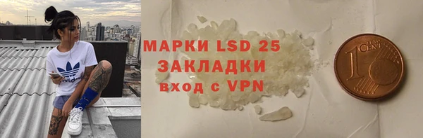 мефедрон Ладушкин