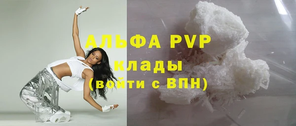 мефедрон VHQ Куйбышев