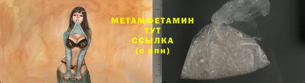 мефедрон Ладушкин