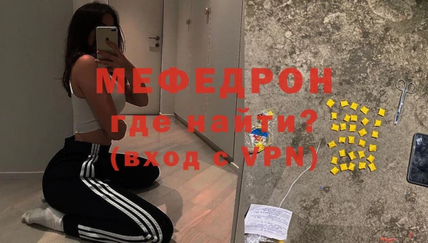 мефедрон VHQ Куйбышев