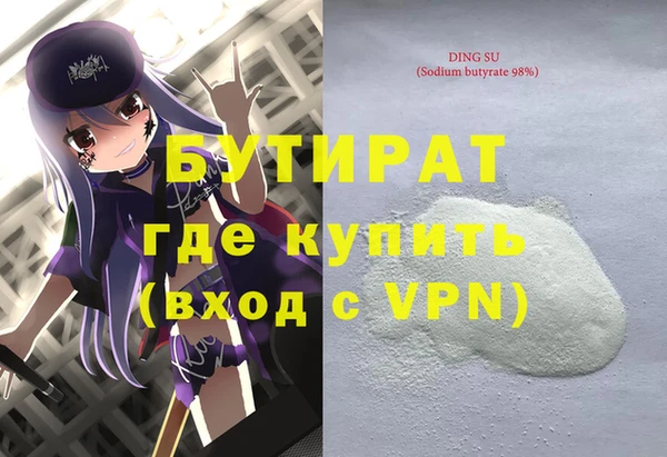 мефедрон Ладушкин