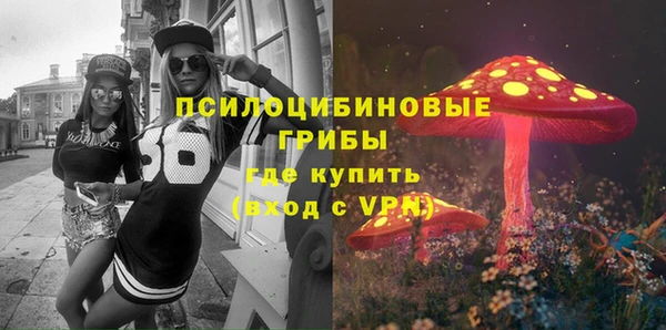 марихуана Лабытнанги