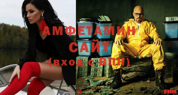 меф VHQ Кулебаки