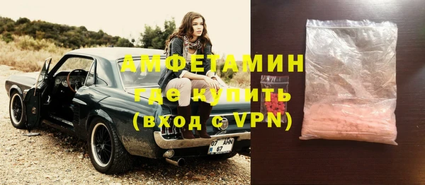 кокаин премиум Ижевск