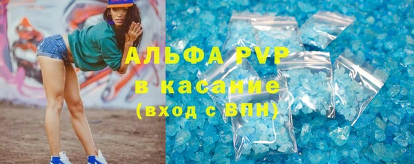 мефедрон VHQ Куйбышев