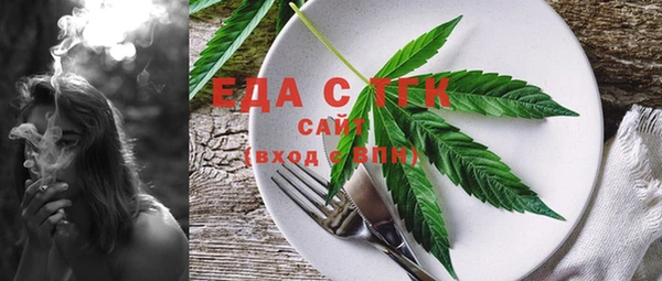 мефедрон Ладушкин