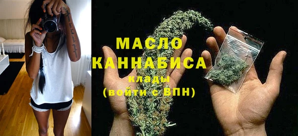 мефедрон VHQ Куйбышев