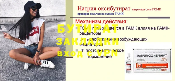 марихуана Лабытнанги