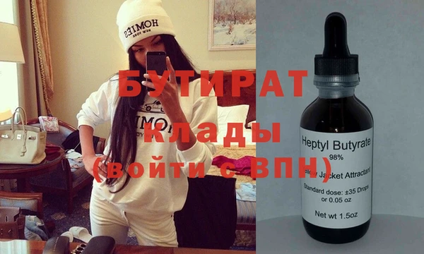 мефедрон Ладушкин