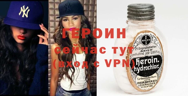 мефедрон Ладушкин