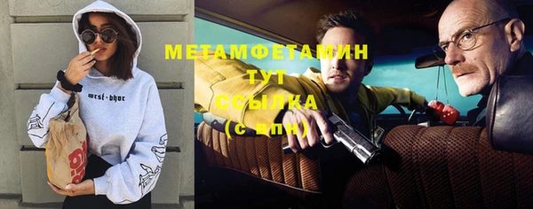 меф VHQ Кулебаки