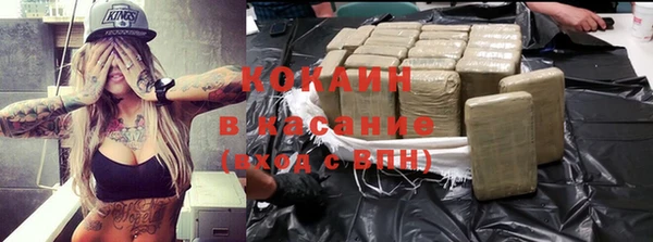 мефедрон VHQ Куйбышев