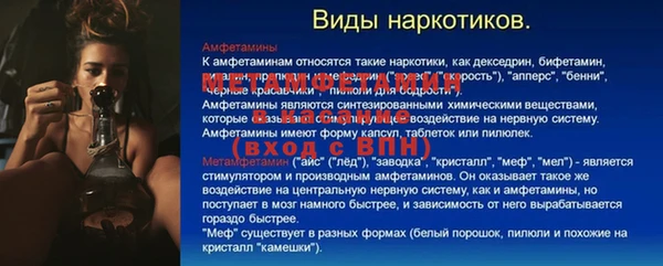 мефедрон VHQ Куйбышев