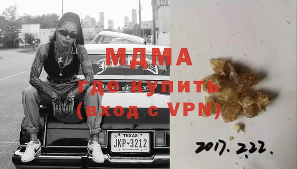 мефедрон VHQ Куйбышев