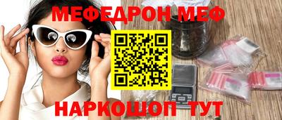 кокаин перу Бузулук