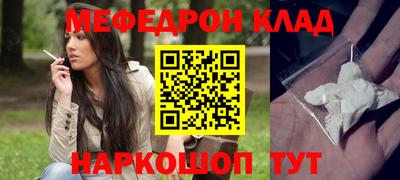 кокаин перу Бузулук