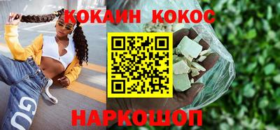 мефедрон Будённовск