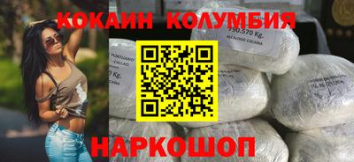 кокаин перу Бузулук