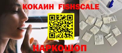 кокаин перу Бузулук