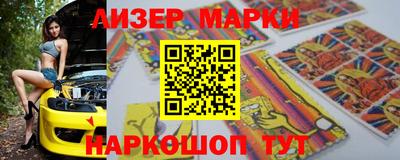 мефедрон Будённовск