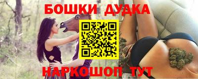 кокаин перу Бузулук