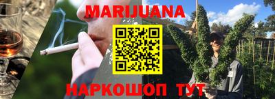 мефедрон Будённовск