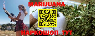 мефедрон Будённовск