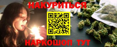 мефедрон Будённовск