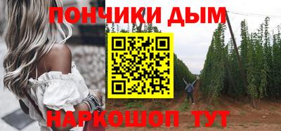 кокаин перу Бузулук
