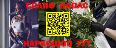 мефедрон Будённовск