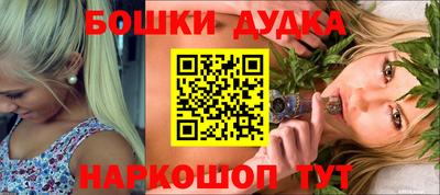 мефедрон Будённовск