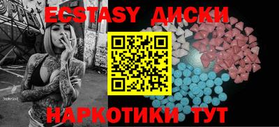 кокаин перу Бузулук