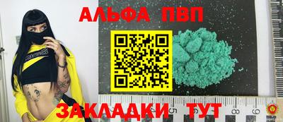 не бодяженный Абакан